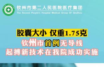 http://www.ntmsw.com.cn/uploadfile/2023/0822/thumb_331_214_20230822081325280.jpg