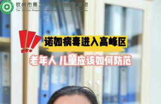 http://www.ntmsw.com.cn/uploadfile/2023/0822/thumb_331_214_20230822092402385.jpg