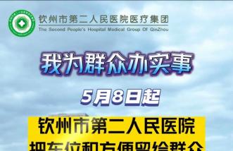 http://www.ntmsw.com.cn/uploadfile/2025/0223/thumb_331_214_20250223103817438.jpg
