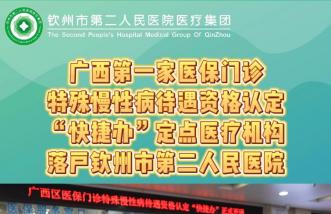 http://www.ntmsw.com.cn/uploadfile/2025/0226/thumb_331_214_20250226084950258.jpg