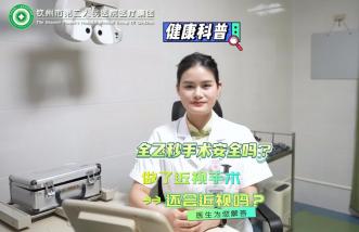 http://www.ntmsw.com.cn/uploadfile/2025/0226/thumb_331_214_20250226085056877.jpg