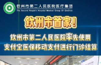 http://www.ntmsw.com.cn/uploadfile/2025/0226/thumb_331_214_20250226085356603.jpg