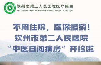 http://www.ntmsw.com.cn/uploadfile/2025/0226/thumb_331_214_20250226085445815.jpg