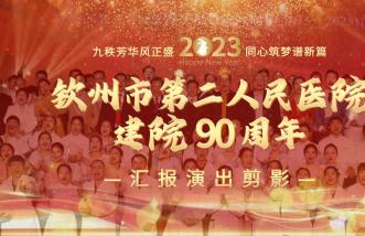 http://www.ntmsw.com.cn/uploadfile/2025/0226/thumb_331_214_20250226085759979.jpg