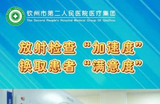 http://www.ntmsw.com.cn/uploadfile/2025/0226/thumb_331_214_20250226085838985.jpg