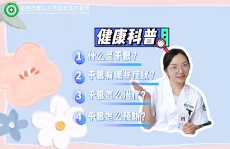 http://www.ntmsw.com.cn/uploadfile/2025/0226/thumb_331_214_20250226090255957.jpg