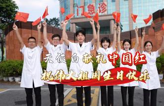 http://www.ntmsw.com.cn/uploadfile/2025/0226/thumb_331_214_20250226090459433.jpg