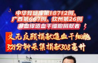 http://www.ntmsw.com.cn/uploadfile/2025/0226/thumb_331_214_20250226090609674.jpg