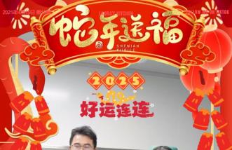 http://www.ntmsw.com.cn/uploadfile/2025/0226/thumb_331_214_20250226091052764.jpg