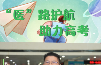 http://www.ntmsw.com.cn/uploadfile/2025/0324/thumb_331_214_20250324083930735.png